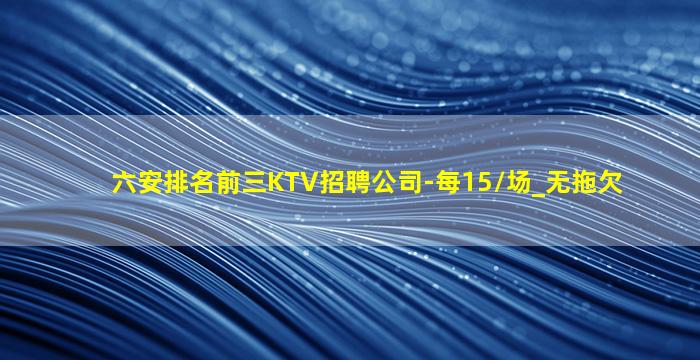 盘锦酒吧招聘
